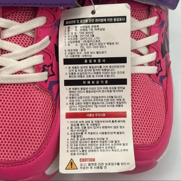 NWT Wheel Up Pink Purple Skate Roller Shoes Size 220 Korean (5 US) Big Girl's